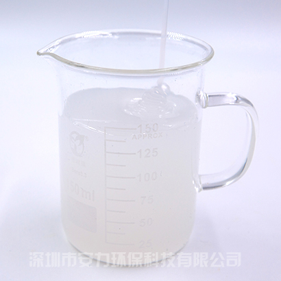 1634202501578005.jpg 消泡劑.jpg